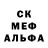 Еда ТГК марихуана Mokum Thug