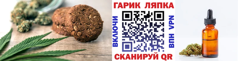 Cannafood конопля  Каменногорск 