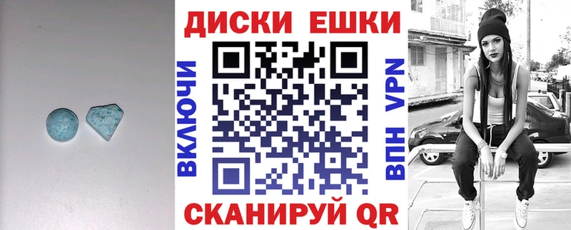 Ecstasy Cube  Каменногорск 