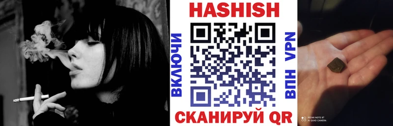 ГАШ Premium  купить наркотики сайты  Каменногорск 