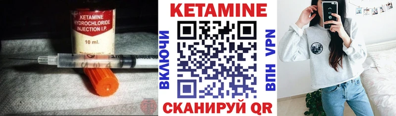 Кетамин ketamine  Каменногорск 