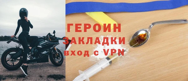кокаин перу Волоколамск