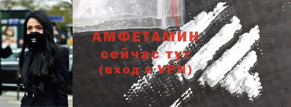 мескалин Волосово