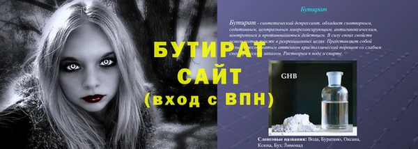 наркотики Володарск