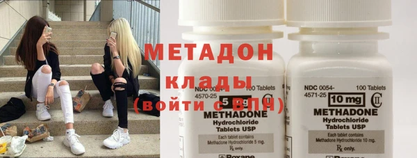 наркотики Володарск