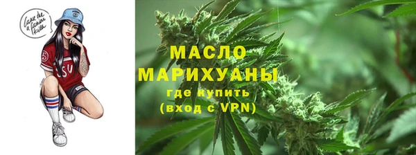 наркотики Володарск