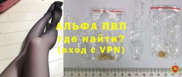 кокаин перу Волоколамск