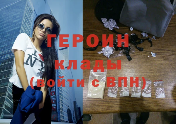 кокаин перу Волоколамск