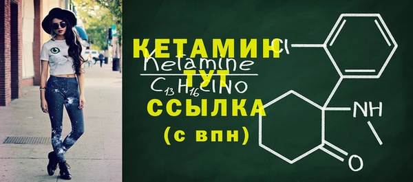 мескалин Волосово