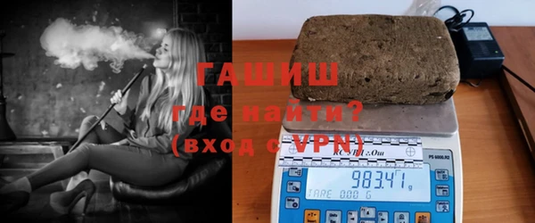 мескалин Волосово