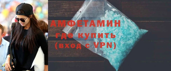 наркотики Володарск