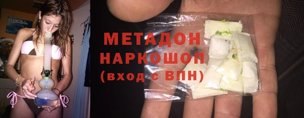 кокаин перу Волоколамск