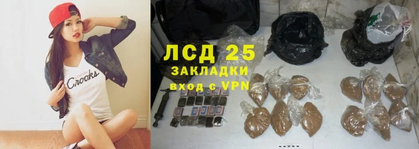наркотики Володарск