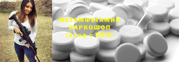 мескалин Волосово