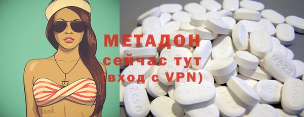 мескалин Волосово