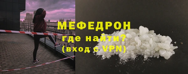 мескалин Волосово