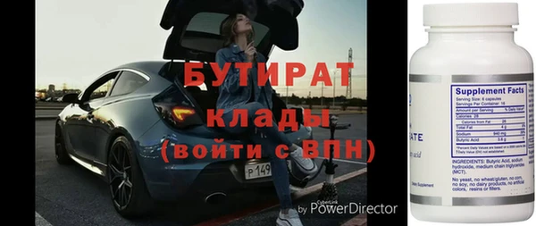 наркотики Володарск