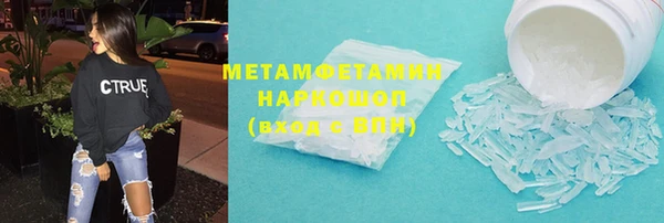мескалин Волосово