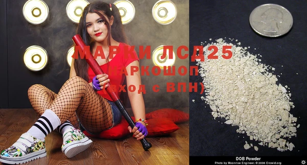 наркотики Володарск