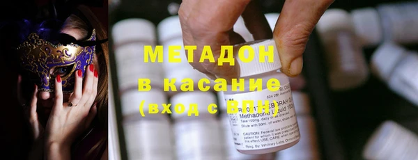 мескалин Волосово