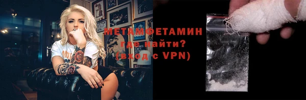 мескалин Волосово