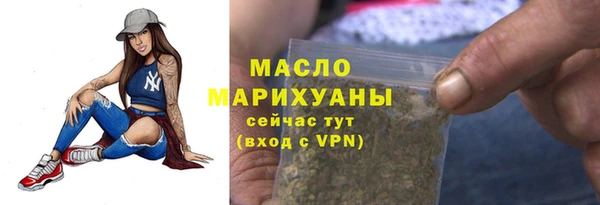 наркотики Володарск