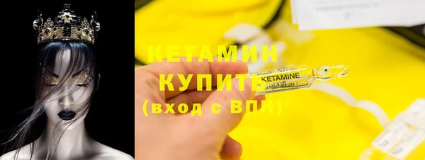 наркотики Володарск