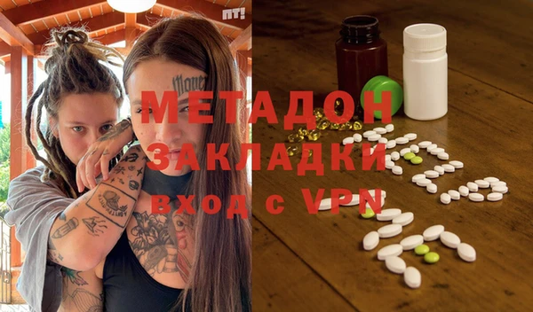 кокаин перу Волоколамск