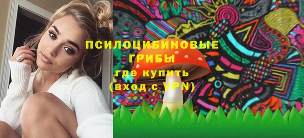 мескалин Волосово