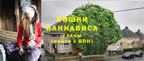 наркотики Володарск