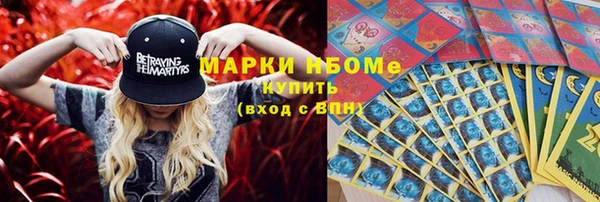 наркотики Володарск
