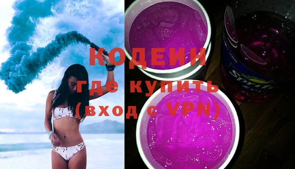 мескалин Волосово