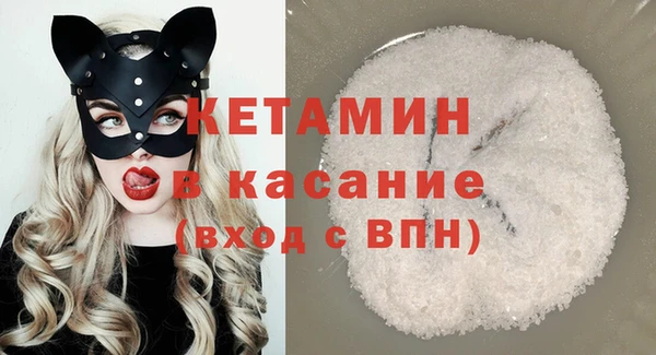 мескалин Волосово