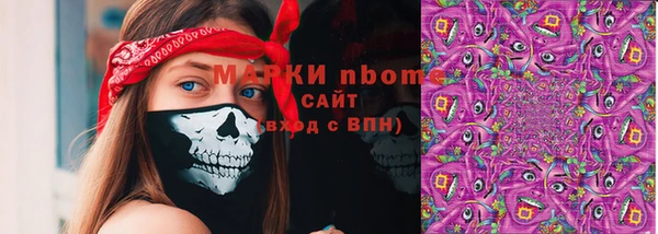 кокаин перу Волоколамск