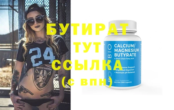 мескалин Волосово