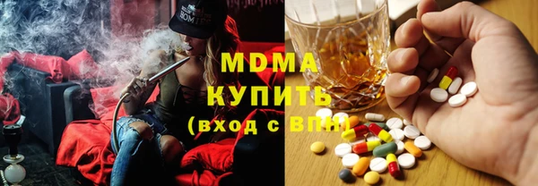 наркотики Володарск