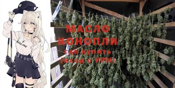кокаин перу Волоколамск