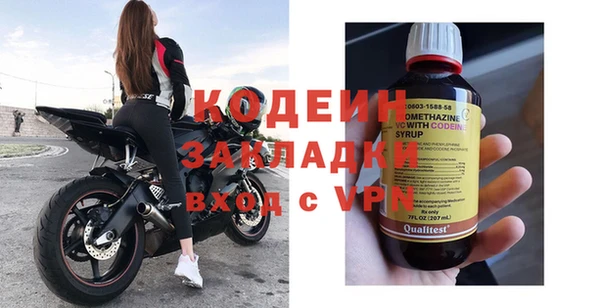 кокаин перу Волоколамск