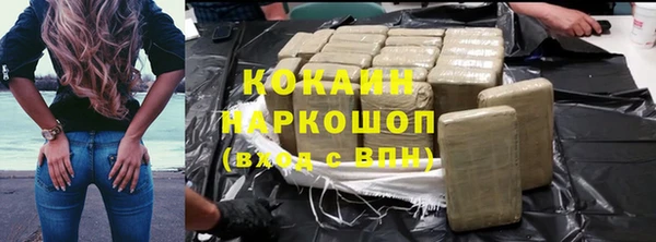 наркотики Володарск