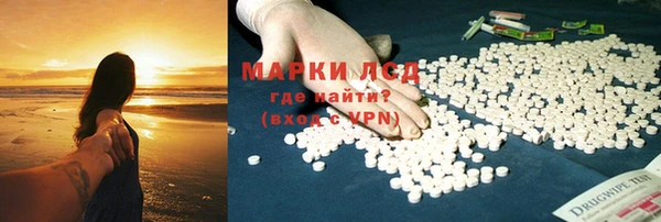 наркотики Володарск