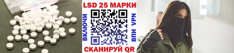 Лсд 25 экстази ecstasy Каменногорск