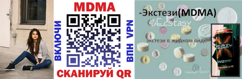 цены   Каменногорск  MDMA молли 