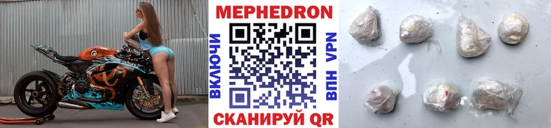 Мефедрон 4 MMC  закладки  Каменногорск 