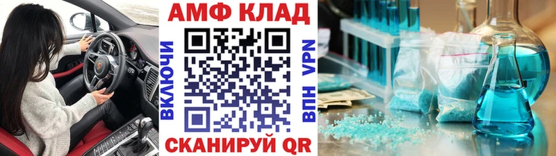 купить закладку  Каменногорск  Метамфетамин кристалл 