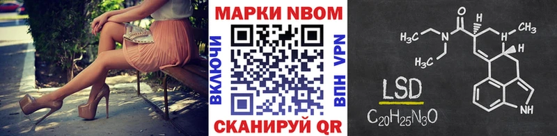 сайты даркнета Telegram  купить закладку  Каменногорск  Марки NBOMe 1,5мг 