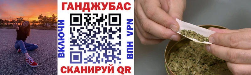 Каннабис тримм  blacksprut сайт  Каменногорск  наркота 